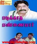 Padikatha Panaiyaar 1985 song download